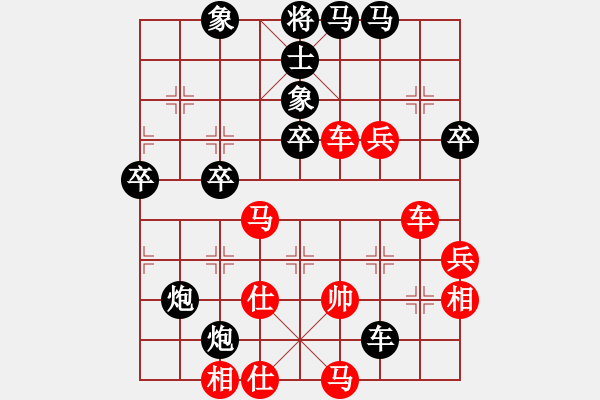 象棋棋譜圖片：呂蒙（紅先）負(fù)劍客阿多思 - 步數(shù)：90 