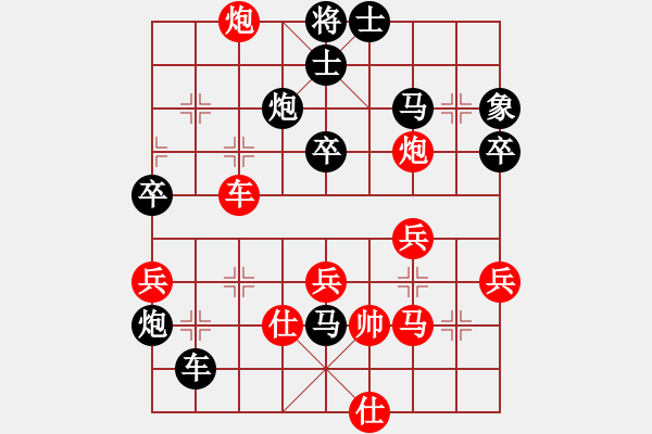 象棋棋譜圖片：獨(dú)行客[紅] -VS- 橫才俊儒[黑] 小喬初嫁了特級(jí)大師之終局 - 步數(shù)：50 