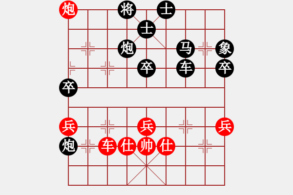 象棋棋譜圖片：獨(dú)行客[紅] -VS- 橫才俊儒[黑] 小喬初嫁了特級(jí)大師之終局 - 步數(shù)：60 