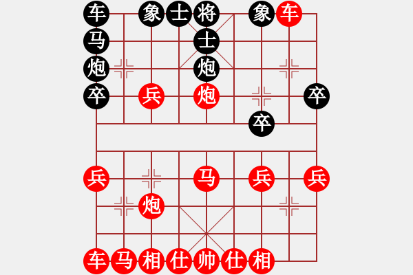 象棋棋譜圖片：jkwjkw[26403917] -VS- 想飛[690072985] - 步數(shù)：21 