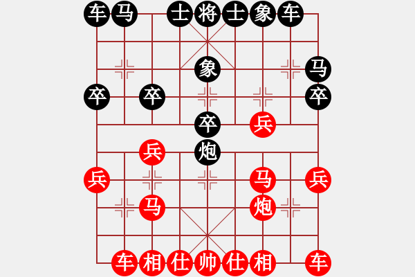 象棋棋譜圖片：09-09-07 東邪[1134]-勝-gaguang[1091] - 步數(shù)：20 