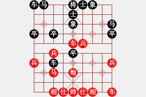 象棋棋譜圖片：09-09-07 東邪[1134]-勝-gaguang[1091] - 步數(shù)：30 