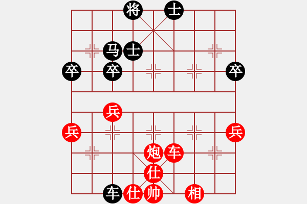 象棋棋譜圖片：09-09-07 東邪[1134]-勝-gaguang[1091] - 步數(shù)：50 