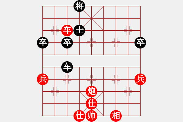 象棋棋譜圖片：09-09-07 東邪[1134]-勝-gaguang[1091] - 步數(shù)：57 