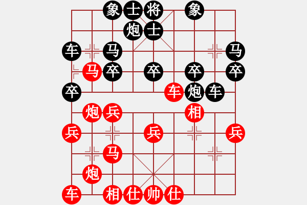 象棋棋譜圖片：上馬局：以柔克剛斬了狼 - 步數(shù)：30 