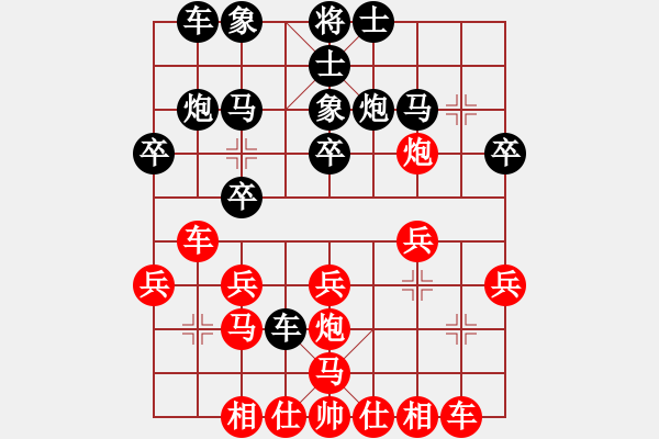 象棋棋谱图片：第06轮 第18台 个人 宋玉辉 先和 济南 赵勇霖 - 步数：20 