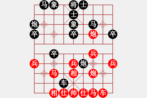 象棋棋谱图片：第06轮 第18台 个人 宋玉辉 先和 济南 赵勇霖 - 步数：30 