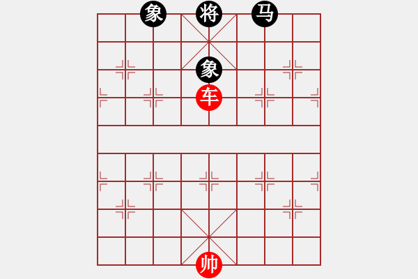 象棋棋譜圖片：四卷 064 車破馬雙象（一） - 步數(shù)：0 