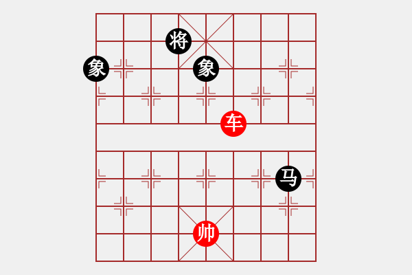 象棋棋譜圖片：四卷 064 車破馬雙象（一） - 步數(shù)：20 