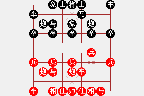 象棋棋譜圖片：閩東壹號(8段)-和-延吉棋友(月將) - 步數(shù)：10 