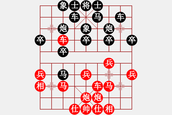 象棋棋譜圖片：閩東壹號(8段)-和-延吉棋友(月將) - 步數(shù)：40 