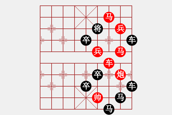 象棋棋譜圖片：字圖排局… 志在四方（18）… 孫達(dá)軍 - 步數(shù)：0 