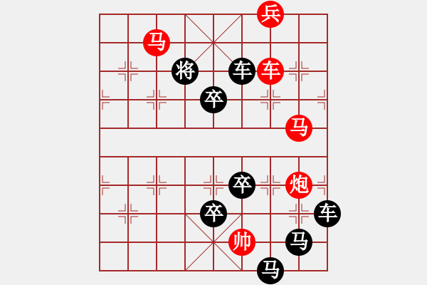 象棋棋譜圖片：字圖排局… 志在四方（18）… 孫達(dá)軍 - 步數(shù)：20 