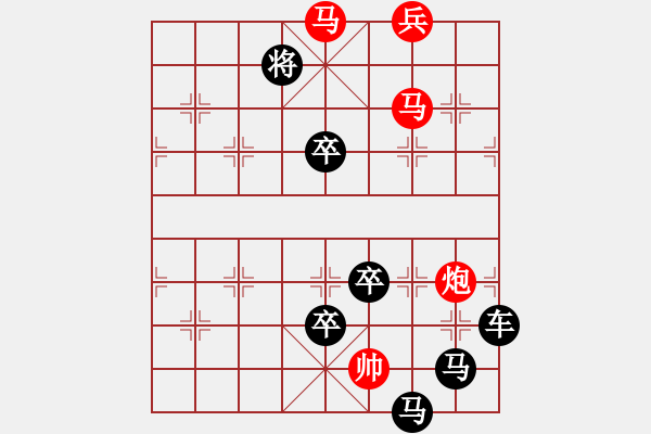 象棋棋譜圖片：字圖排局… 志在四方（18）… 孫達(dá)軍 - 步數(shù)：30 