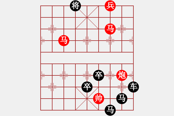 象棋棋譜圖片：字圖排局… 志在四方（18）… 孫達(dá)軍 - 步數(shù)：40 