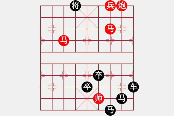 象棋棋譜圖片：字圖排局… 志在四方（18）… 孫達(dá)軍 - 步數(shù)：41 