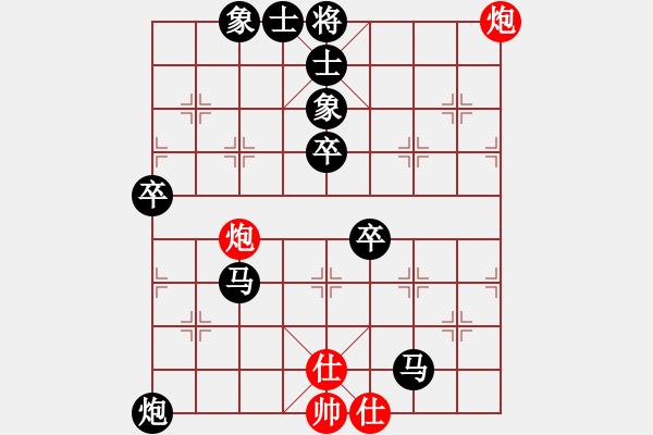 象棋棋譜圖片：棋場贏家紅負(fù)葬心【五六炮左邊馬對屏風(fēng)馬 黑進(jìn)７卒右直車右炮過河】 - 步數(shù)：108 