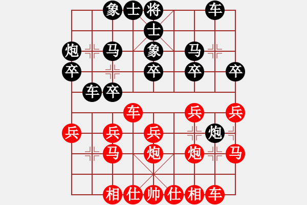 象棋棋譜圖片：棋場贏家紅負(fù)葬心【五六炮左邊馬對屏風(fēng)馬 黑進(jìn)７卒右直車右炮過河】 - 步數(shù)：30 