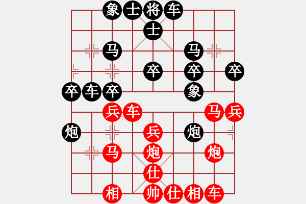 象棋棋譜圖片：棋場贏家紅負(fù)葬心【五六炮左邊馬對屏風(fēng)馬 黑進(jìn)７卒右直車右炮過河】 - 步數(shù)：40 