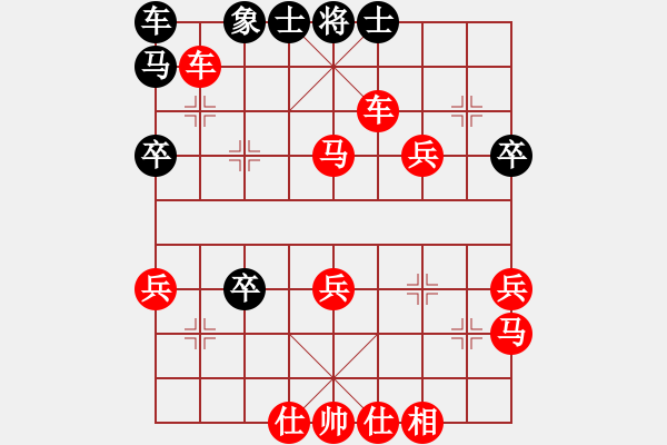 象棋棋譜圖片：個(gè)舊 楊振宇 勝 昆明 楊躍云 - 步數(shù)：40 