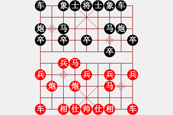 象棋棋譜圖片：清遠(yuǎn)象棋隊(duì) 高鐘琴 勝 青云直上隊(duì) 黃俊林 - 步數(shù)：10 