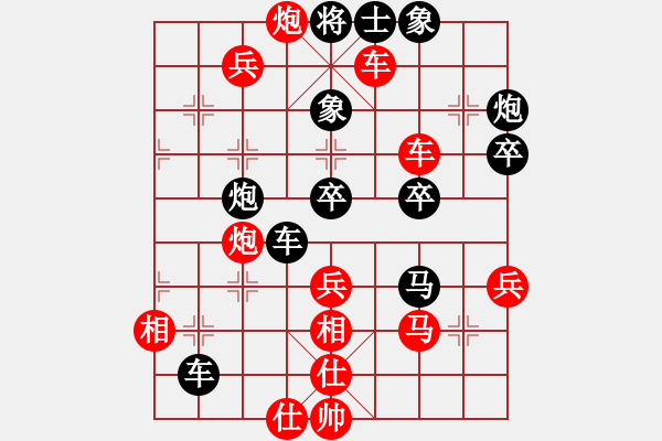 象棋棋譜圖片：清遠(yuǎn)象棋隊(duì) 高鐘琴 勝 青云直上隊(duì) 黃俊林 - 步數(shù)：54 