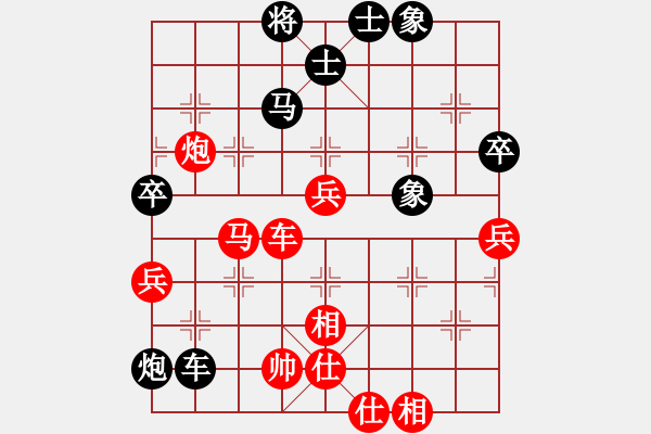 象棋棋譜圖片：安順大俠(9段)-勝-恒久比天長(7段) - 步數(shù)：100 