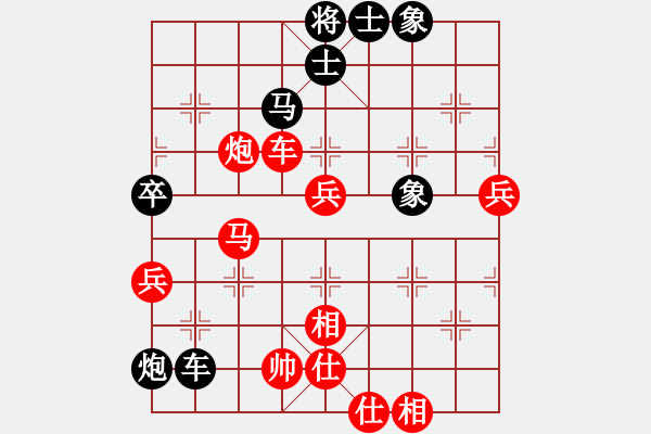 象棋棋譜圖片：安順大俠(9段)-勝-恒久比天長(7段) - 步數(shù)：110 