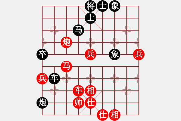 象棋棋譜圖片：安順大俠(9段)-勝-恒久比天長(7段) - 步數(shù)：120 