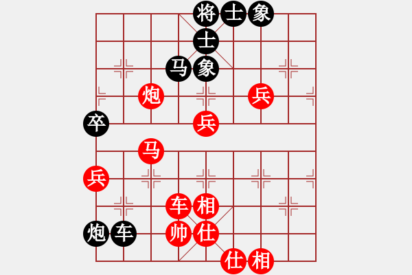 象棋棋譜圖片：安順大俠(9段)-勝-恒久比天長(7段) - 步數(shù)：130 