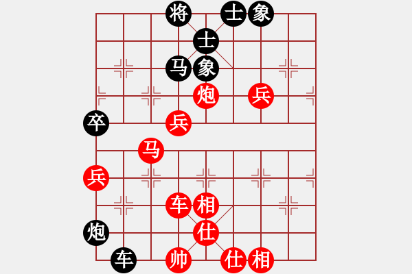 象棋棋譜圖片：安順大俠(9段)-勝-恒久比天長(7段) - 步數(shù)：140 