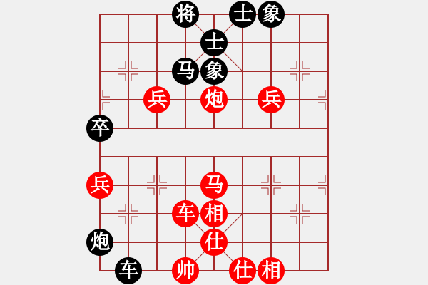 象棋棋譜圖片：安順大俠(9段)-勝-恒久比天長(7段) - 步數(shù)：150 