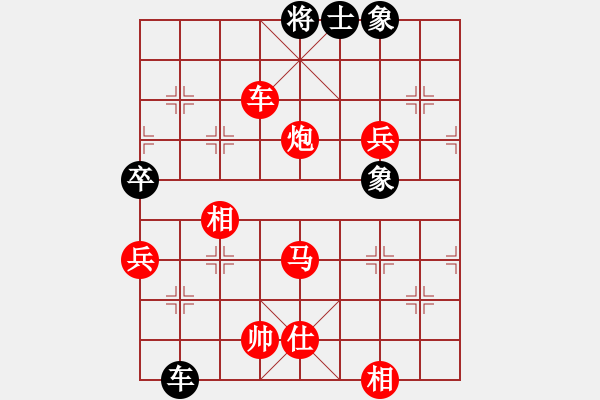 象棋棋譜圖片：安順大俠(9段)-勝-恒久比天長(7段) - 步數(shù)：170 