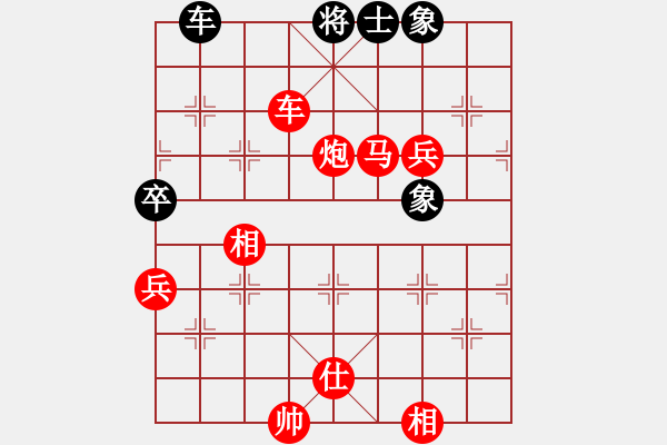 象棋棋譜圖片：安順大俠(9段)-勝-恒久比天長(7段) - 步數(shù)：180 