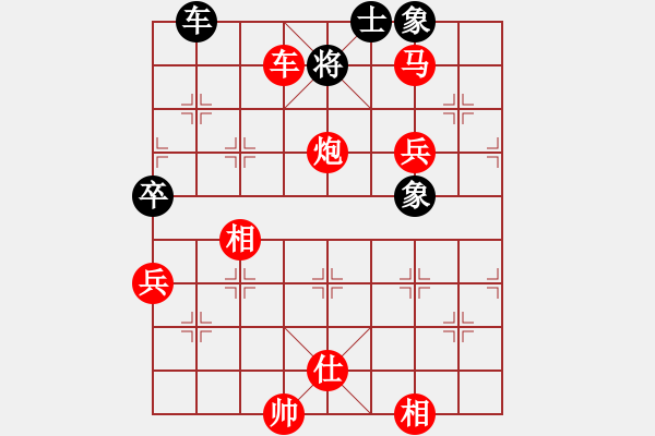 象棋棋譜圖片：安順大俠(9段)-勝-恒久比天長(7段) - 步數(shù)：183 