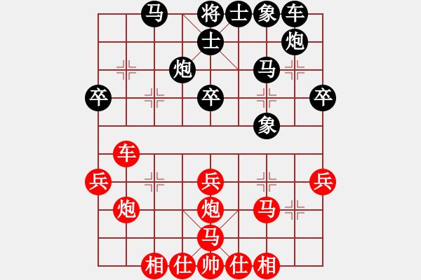 象棋棋譜圖片：安順大俠(9段)-勝-恒久比天長(7段) - 步數(shù)：40 