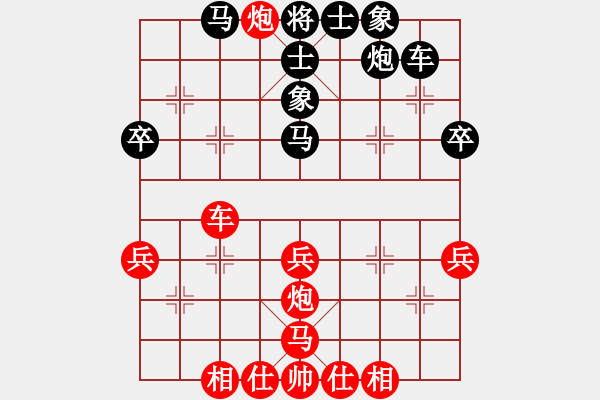 象棋棋譜圖片：安順大俠(9段)-勝-恒久比天長(7段) - 步數(shù)：50 