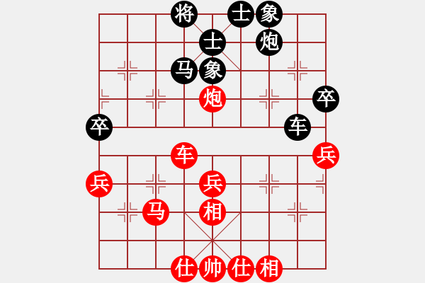 象棋棋譜圖片：安順大俠(9段)-勝-恒久比天長(7段) - 步數(shù)：60 