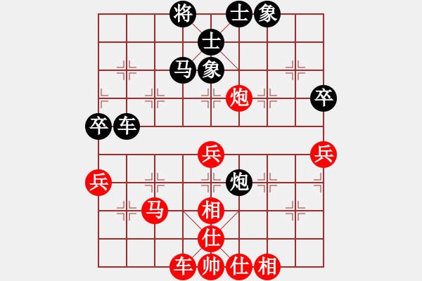 象棋棋譜圖片：安順大俠(9段)-勝-恒久比天長(7段) - 步數(shù)：70 