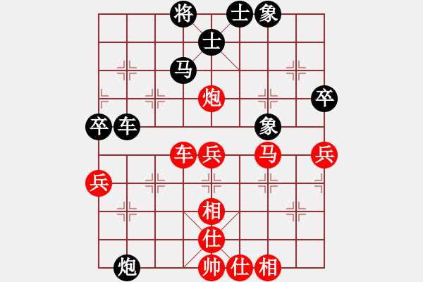 象棋棋譜圖片：安順大俠(9段)-勝-恒久比天長(7段) - 步數(shù)：80 