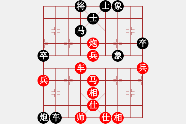 象棋棋譜圖片：安順大俠(9段)-勝-恒久比天長(7段) - 步數(shù)：90 