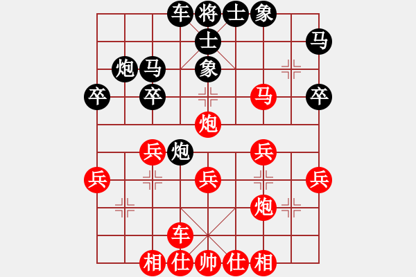 象棋棋譜圖片：陳夢(mèng)妍(1舵)-勝-andrewling(1舵) - 步數(shù)：30 