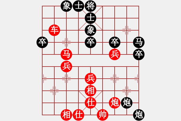 象棋棋譜圖片：燈火闌珊處-先勝-【少】日照香爐生紫 - 步數(shù)：50 