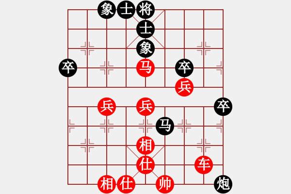 象棋棋譜圖片：燈火闌珊處-先勝-【少】日照香爐生紫 - 步數(shù)：60 