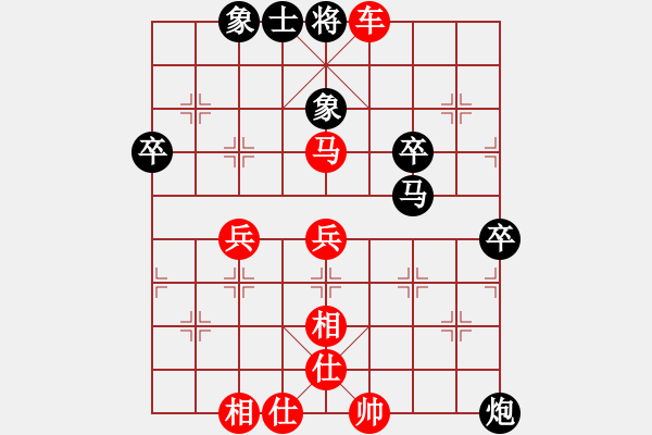 象棋棋譜圖片：燈火闌珊處-先勝-【少】日照香爐生紫 - 步數(shù)：65 