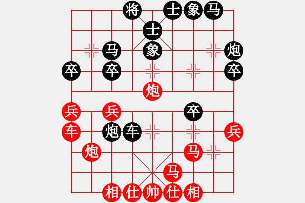 象棋棋譜圖片：團(tuán)體賽田春風(fēng)先負(fù)蔡威 - 步數(shù)：30 