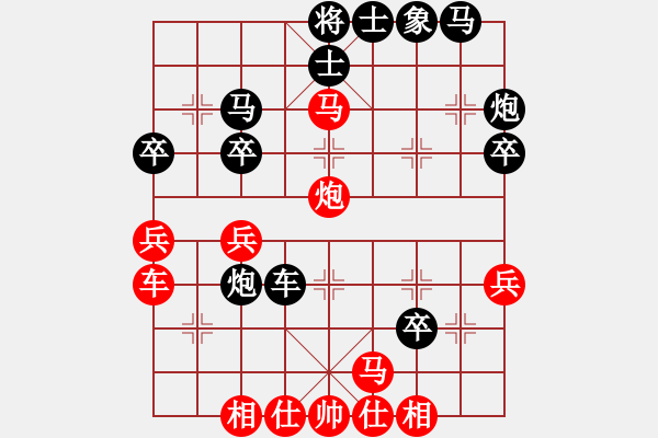 象棋棋譜圖片：團(tuán)體賽田春風(fēng)先負(fù)蔡威 - 步數(shù)：40 