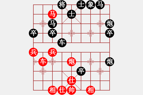 象棋棋譜圖片：團(tuán)體賽田春風(fēng)先負(fù)蔡威 - 步數(shù)：50 