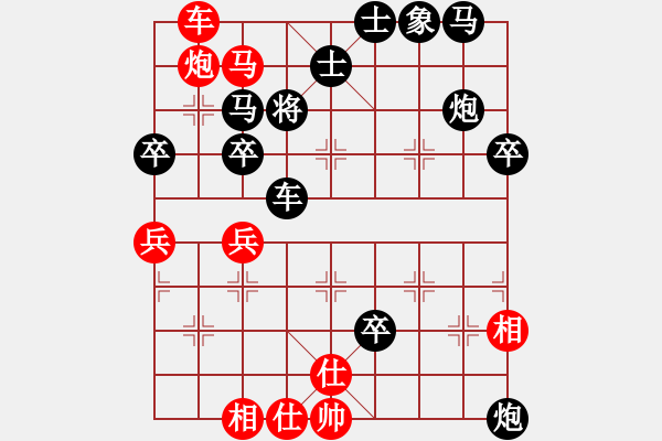 象棋棋譜圖片：團(tuán)體賽田春風(fēng)先負(fù)蔡威 - 步數(shù)：60 