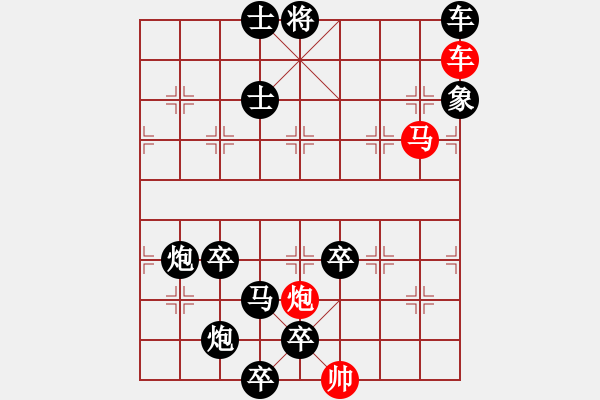 象棋棋譜圖片：《雅韻齋》【 三陽開泰 】 秦 臻 擬局 - 步數(shù)：0 